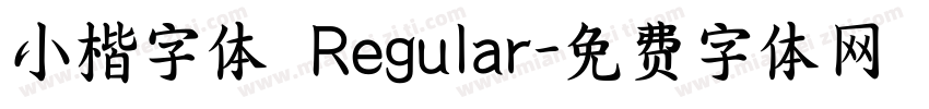 小楷字体 Regular字体转换